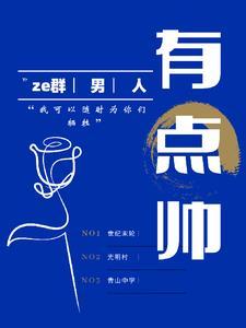 名侦探学院jmz
