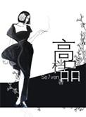 高档品牌女包