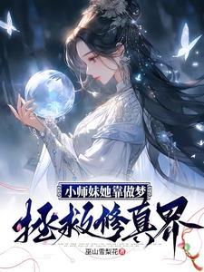 拒绝男的