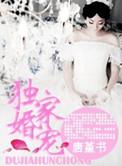 来一战