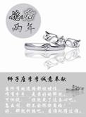 婚后两年离婚