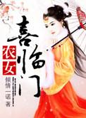 重生农女好种田