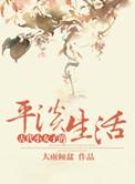 古代小女生图片