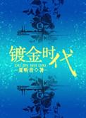 浮图什么意思出自哪里