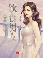 四合院综艺