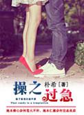 操之过急莎草纸答案