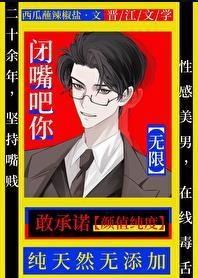 闭嘴吧您嘞表情包