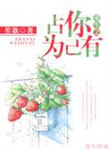 重生之宠你为上全文免费阅读