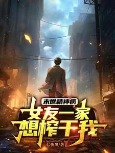 两界的