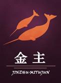 金主爱多少岁