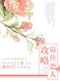 攻略rbh