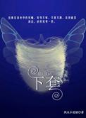 特朗普给马云下套