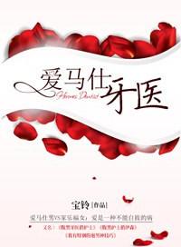爱马仕出牙刷了吗