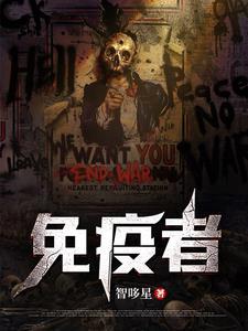 关于末世危机的