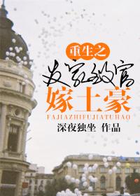 重生发家致富的
