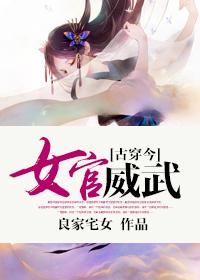 女官古代叫什么