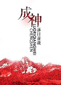 成神从捡功法开始 最新章节 无弹窗 笔趣阁
