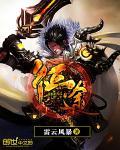 征途聚宝阁游戏交易平台