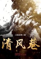 清风巷户型图