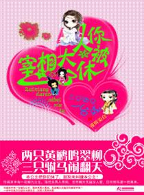 你人设崩了