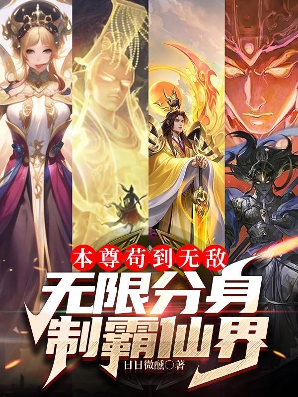 我有亿万个无敌身份