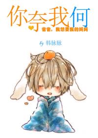 黄杨钿甜