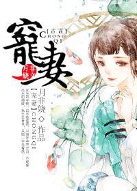 重生之宠妻之路gl免费阅读
