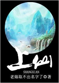 寻道大千
