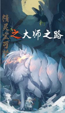 精灵宝可梦のエロマン