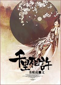 千里既相许最佳生肖
