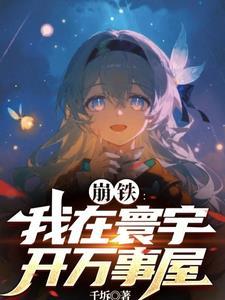 万事屋成员有哪些