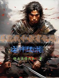 系统