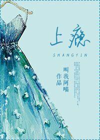 大佬宠我上瘾