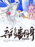 弃后要翻身