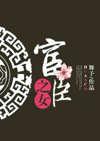 宦臣番外