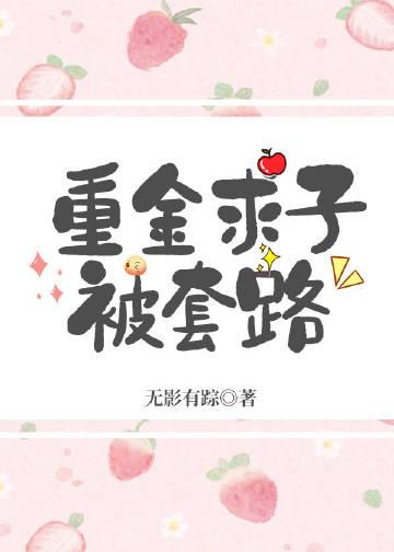 你动心就是你的不对了