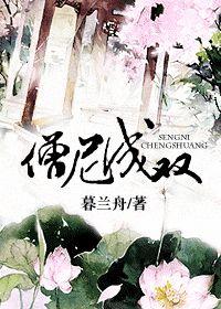 僧尼共住