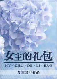 重生之女主酷酷萌萌哒