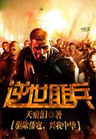 逆世谋妃完整版无弹窗