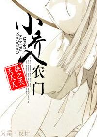 小乔入门