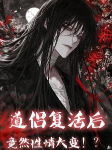 我穿成修真界