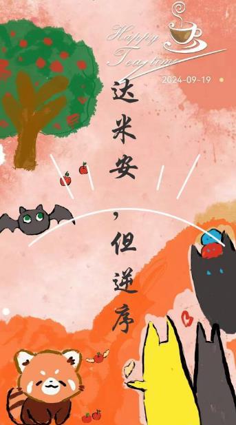 达米安推文