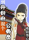 开封府衙在哪里