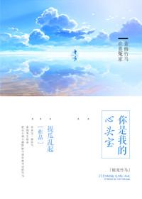 极宠作者