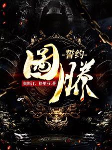 图腾怎么用