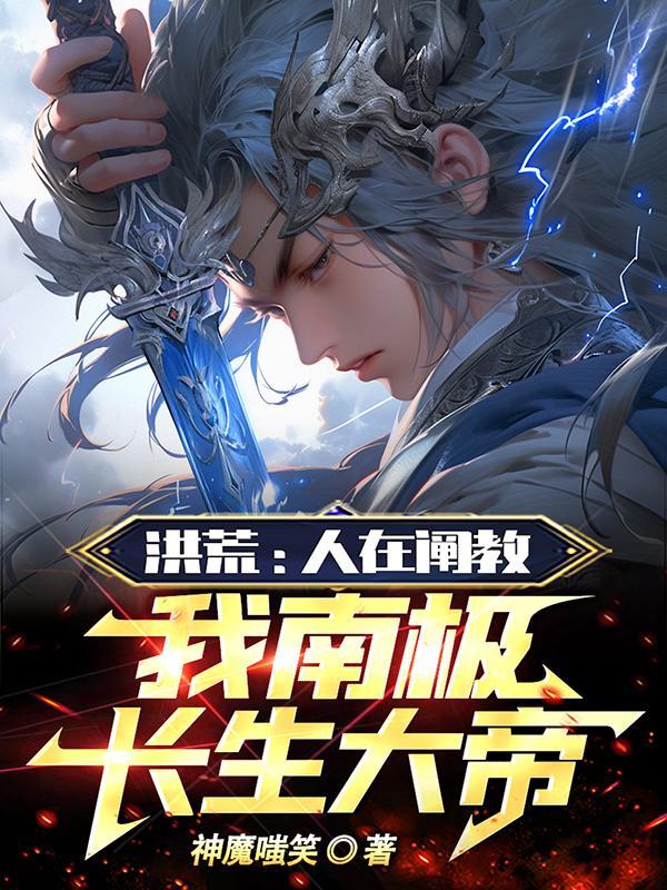 刚成天帝