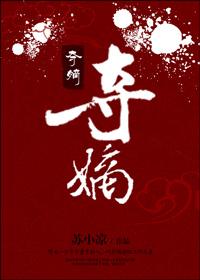 九子夺嫡