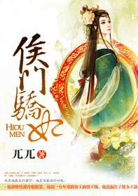 重生之侯门邪妃秦绾