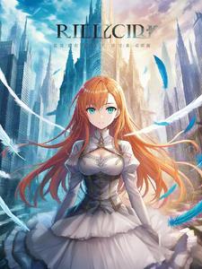 变成女魔王