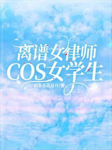 女律师的头像